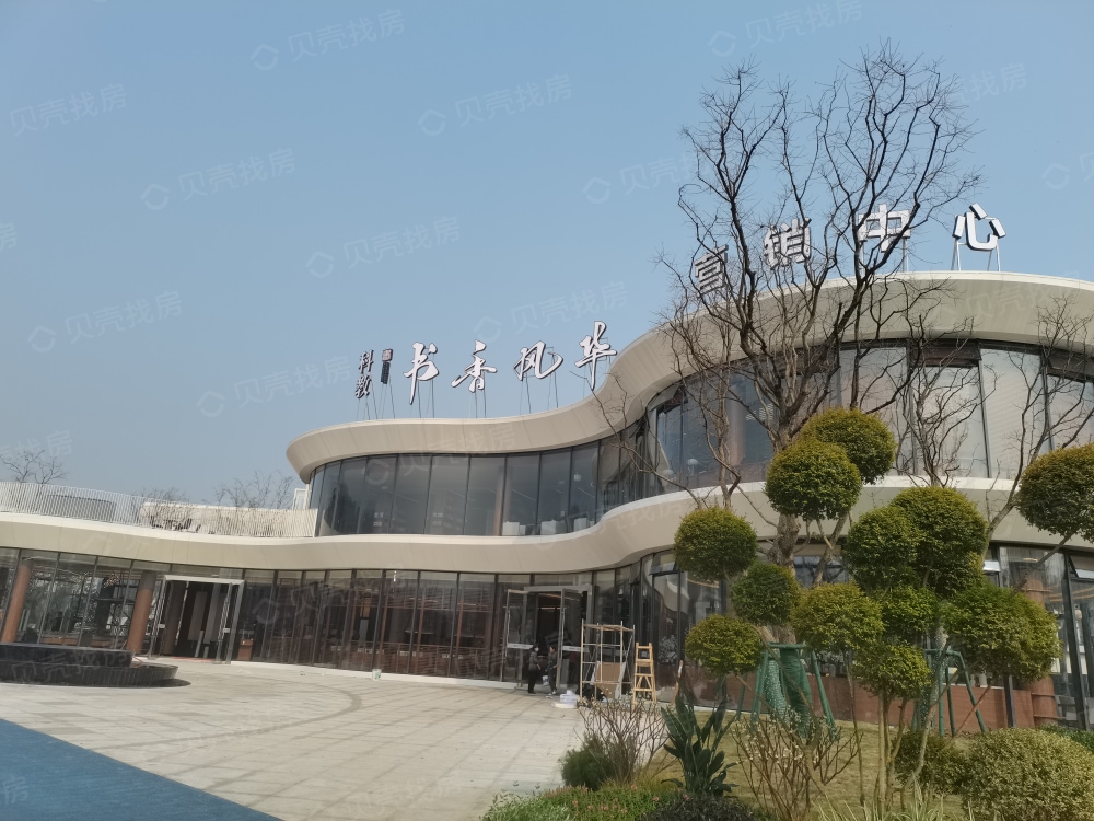 科教书香风华项目现场