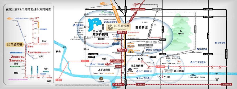 公交珠实花城云著区位