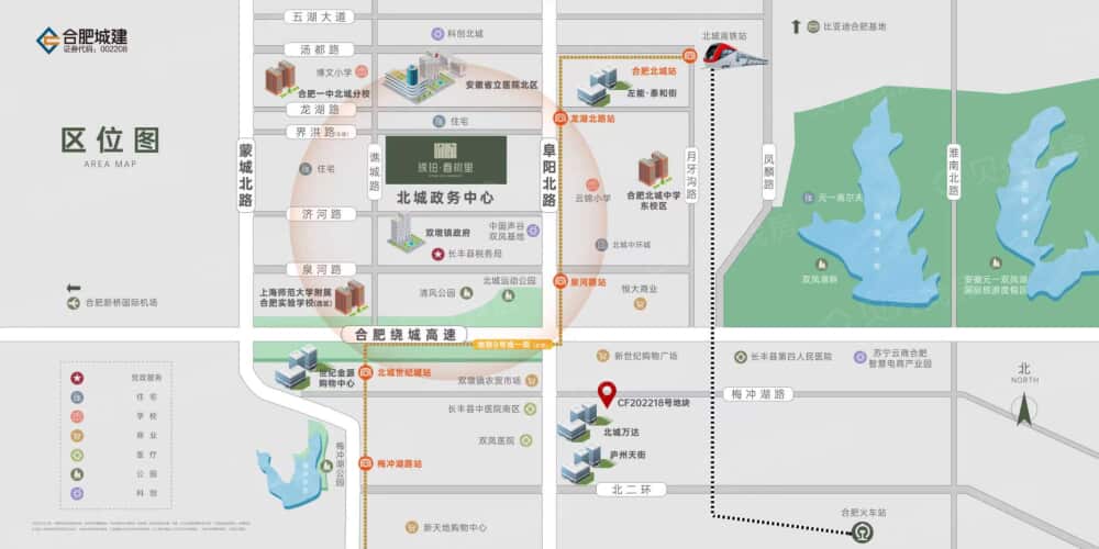 城建琥珀春树里区位
