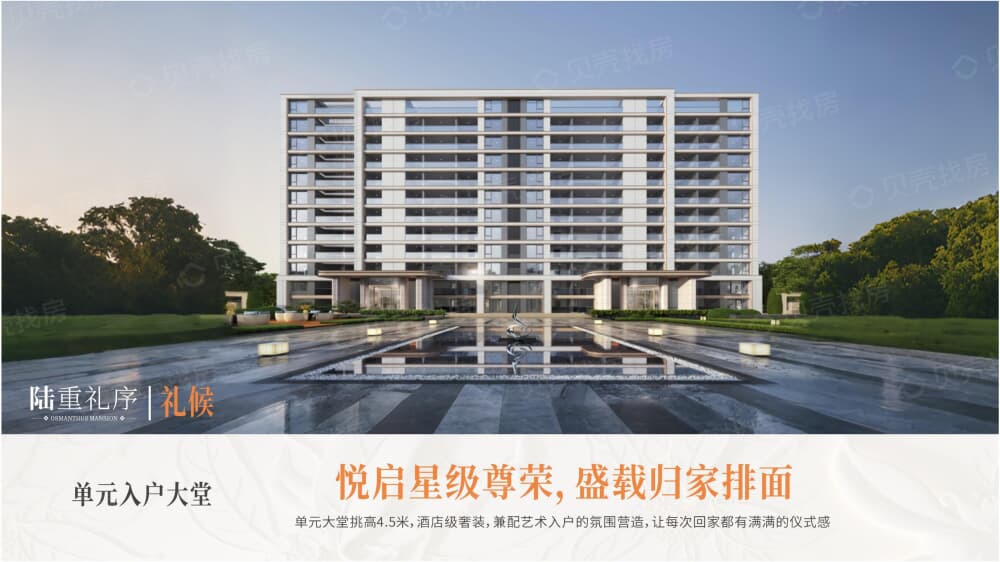 洪投蓝城桂悦宏章效果图