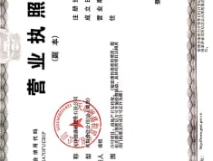 中国铁建·滨海梧桐开发商营业执照