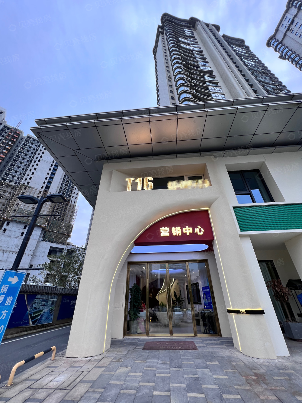铜锣湾T16信和实景图