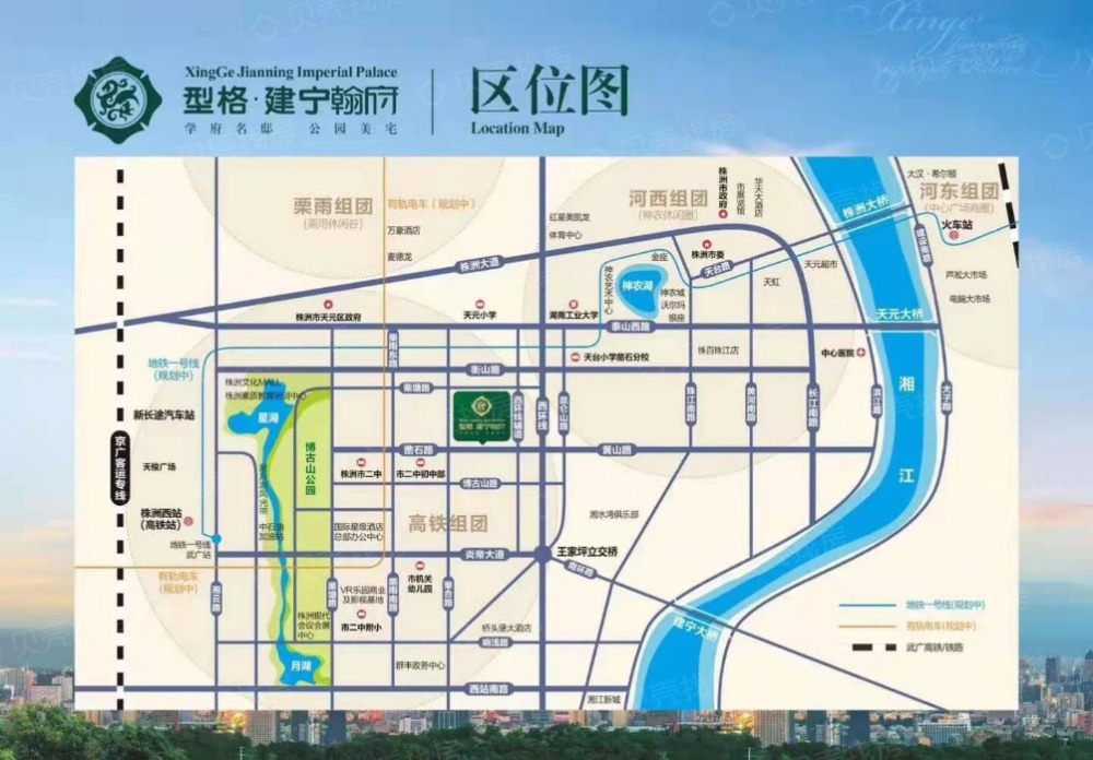 型格建宁翰府区位