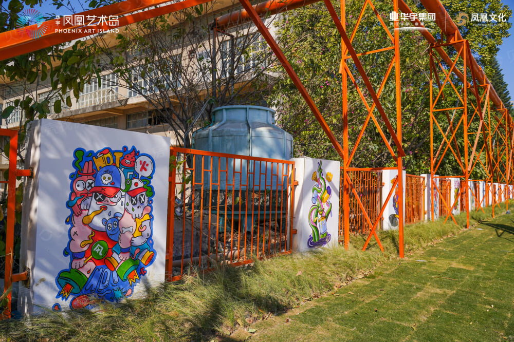 华宇凤凰艺术岛实景图