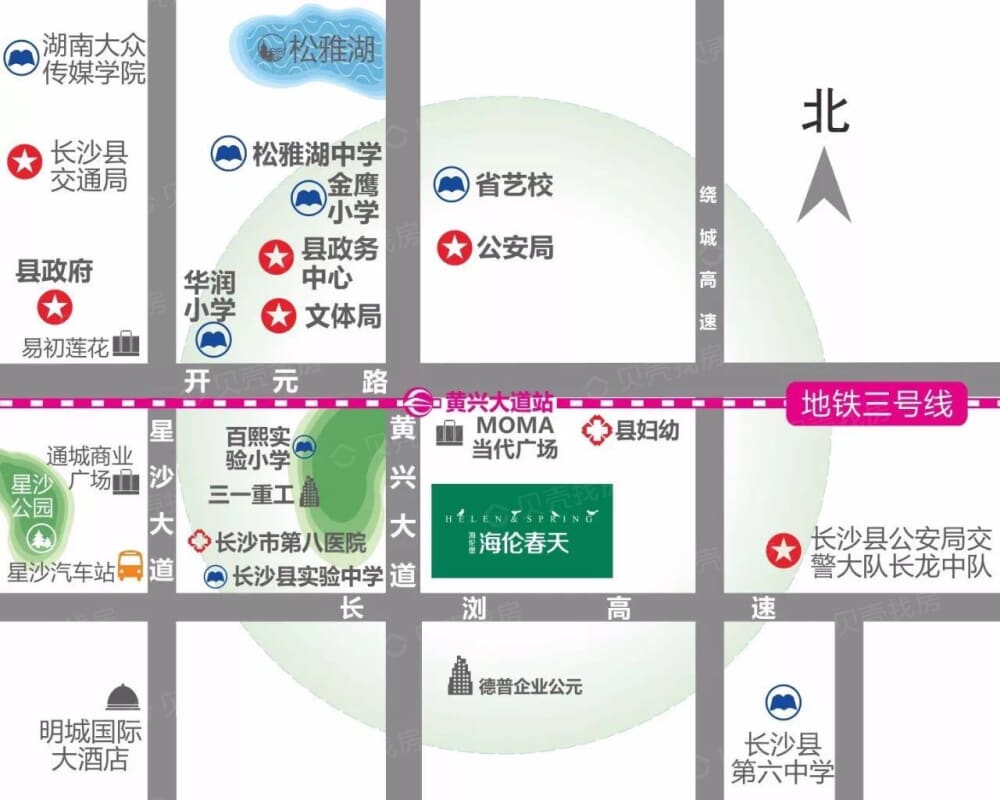 海伦春天