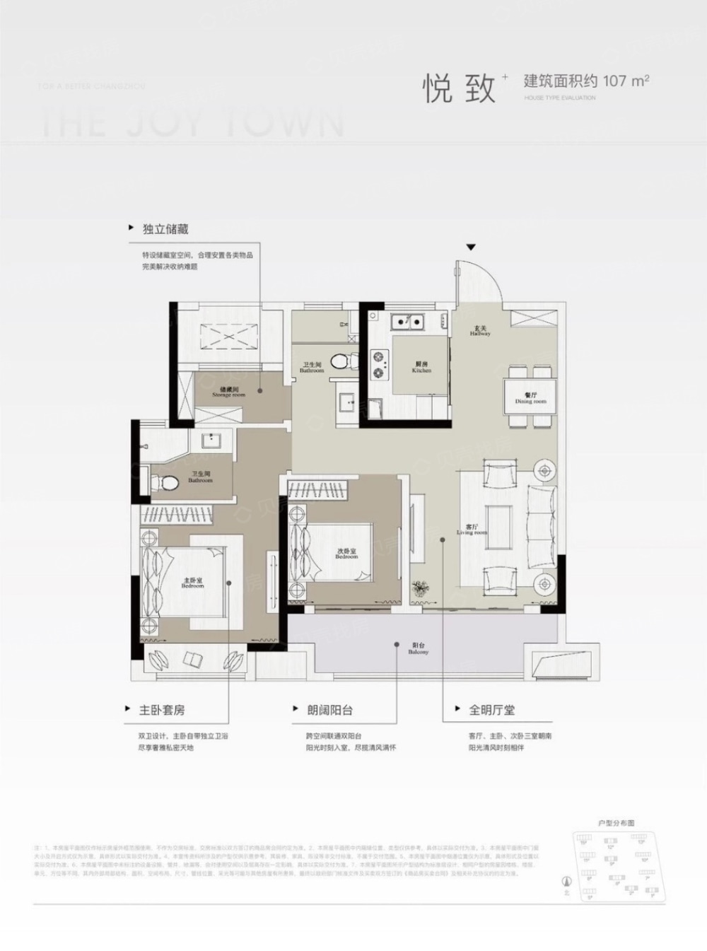 【上悦城_北京上悦城楼盘】房价,户型,开盘时间详情-北京贝壳新房