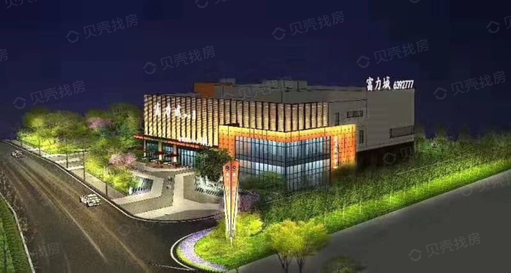 富力城效果图