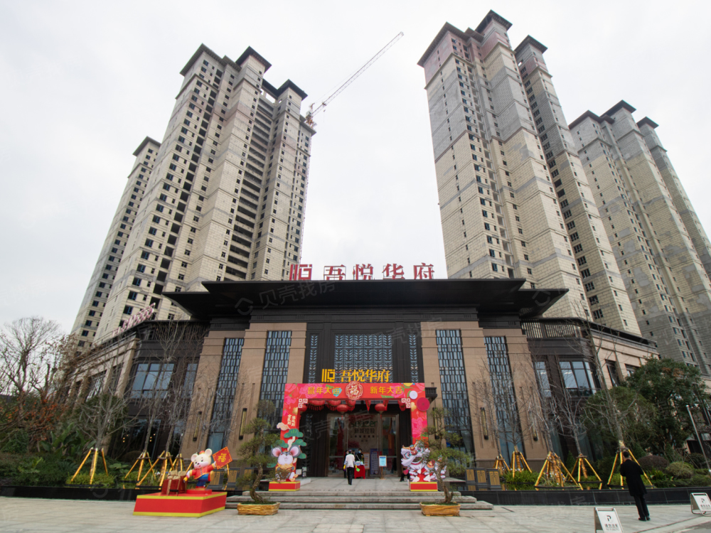 新城吾悦华府相册