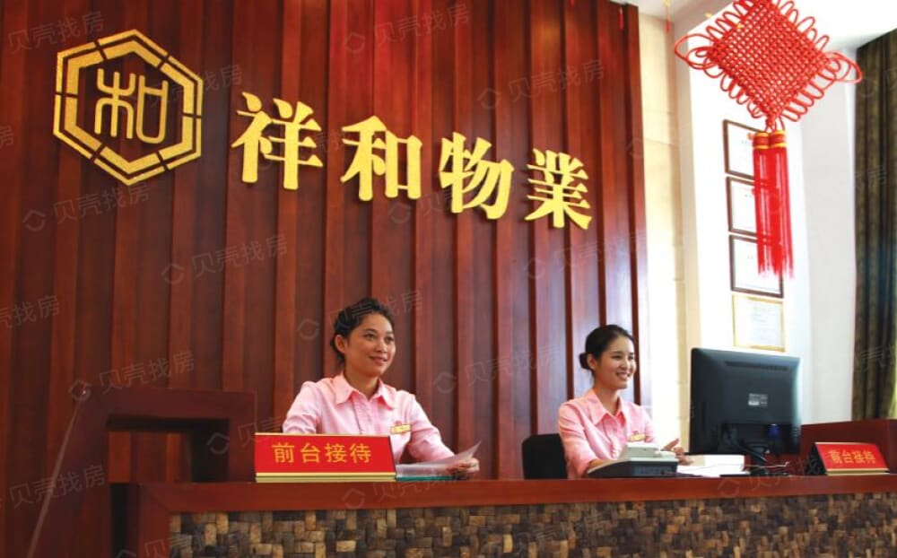 四季康城二期小区配套