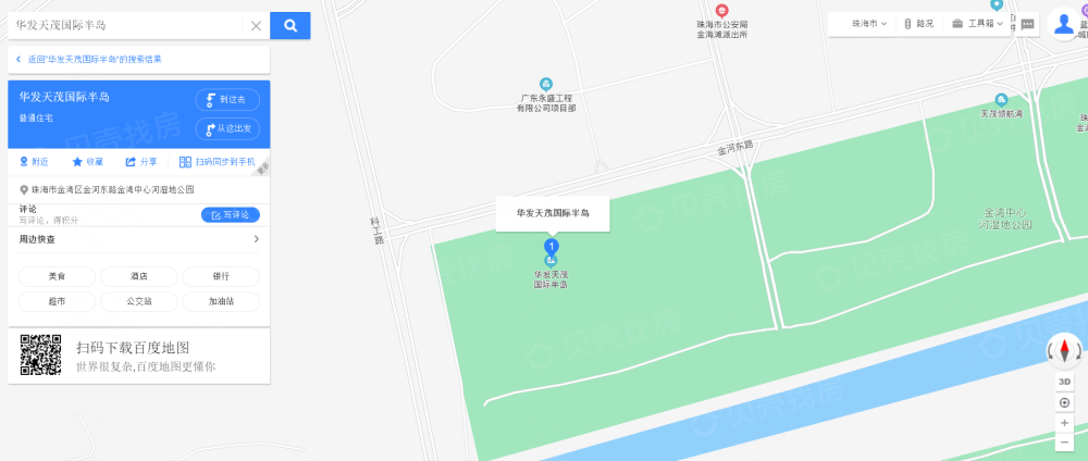 华发天茂国际半岛区位