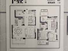 建邦国宸府样板间