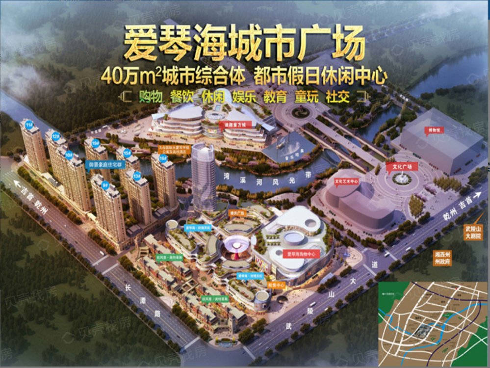 爱琴海城市广场效果图