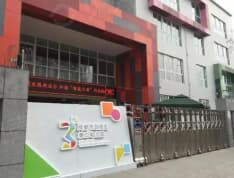 中粮武侯瑞府小区配套