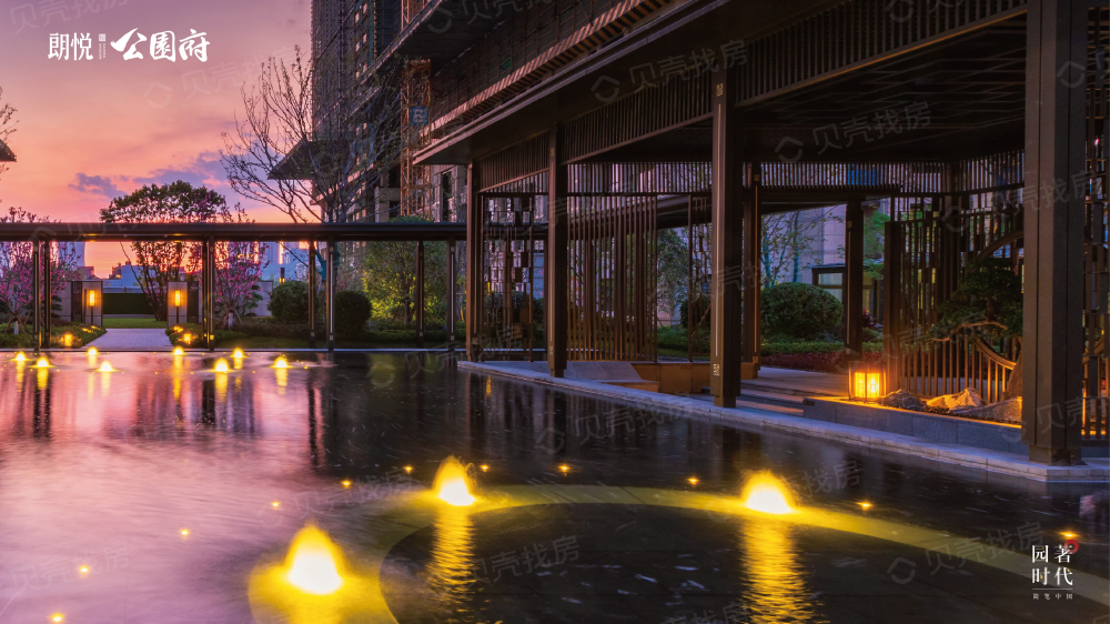 朗悦公园府实景图