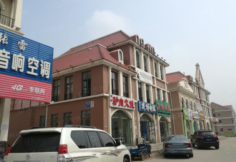 金龙和玺相册