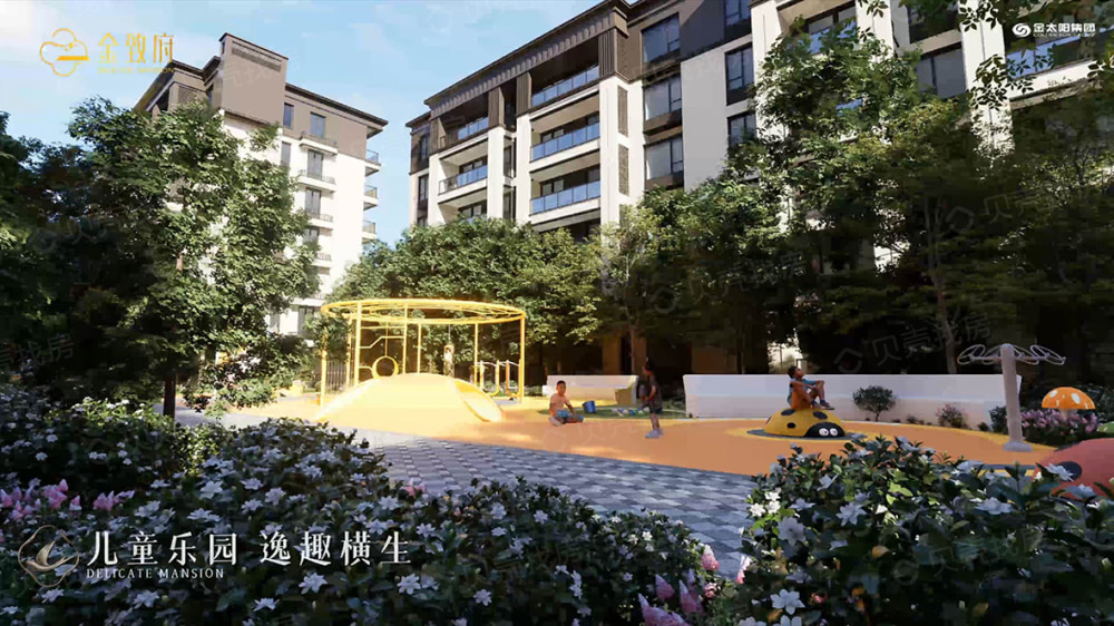 金致府效果图