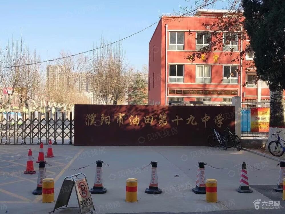 万家新城小区配套