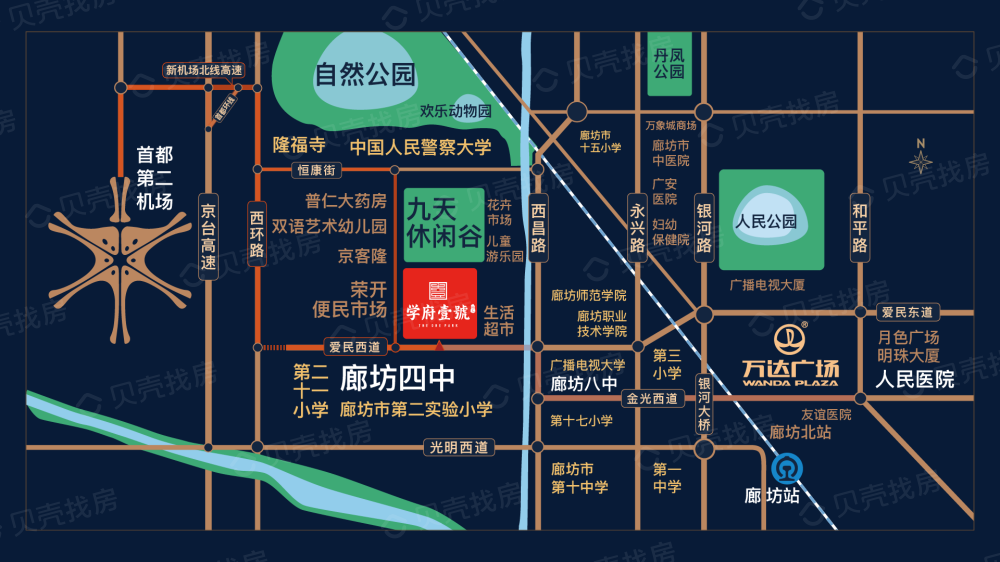 新汇·学府壹号区位