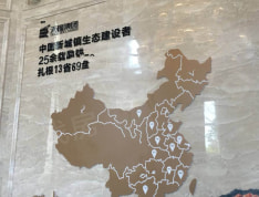 天福山河观邸实景图
