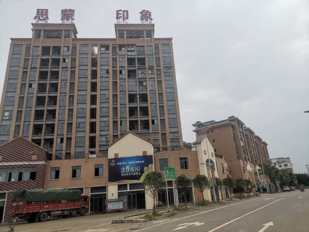 【眉山思蒙印象_石家庄眉山思蒙印象楼盘】房价,户型,开盘时间详情
