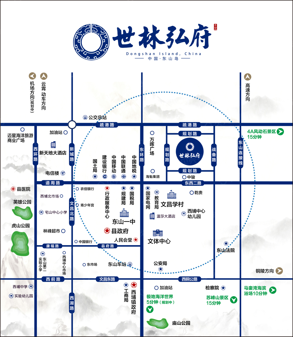 世林弘府区位