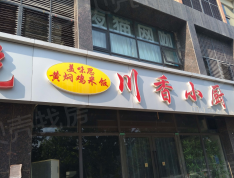 东方宇亿万林府小区配套