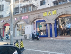 翠湖水岸小区配套