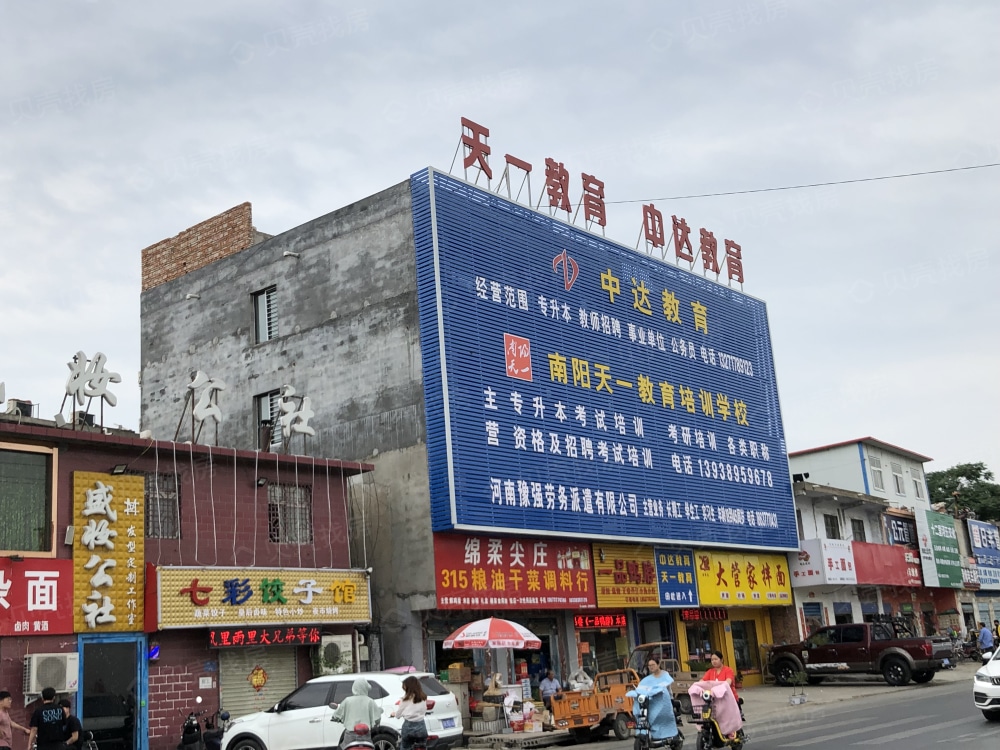 阳光城丽景公园小区配套