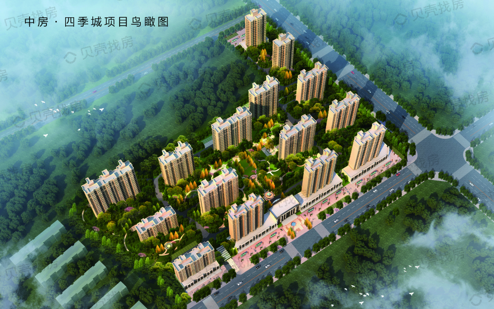 中房四季城效果图