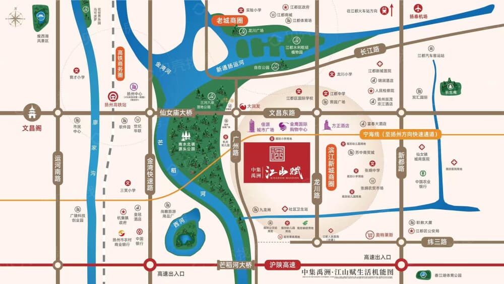 中集禹州江山赋区位