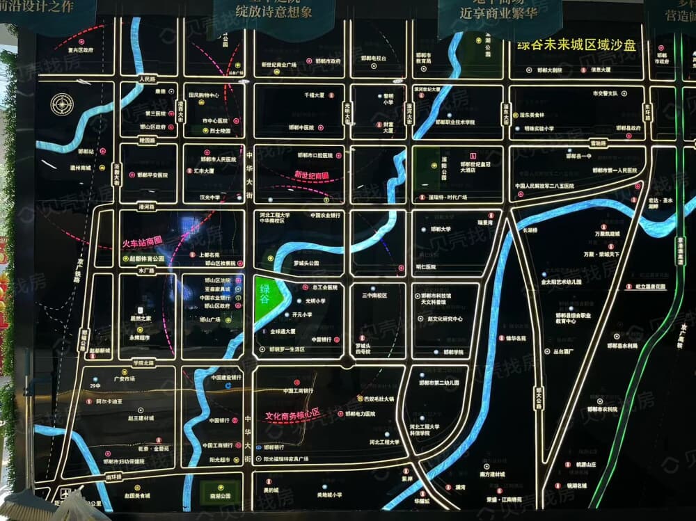 绿谷未来城区位