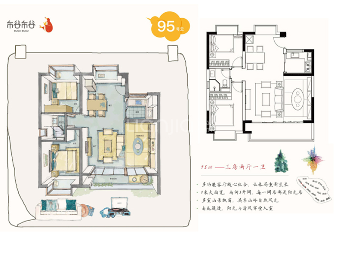 长泰布谷布谷--建面 95m²