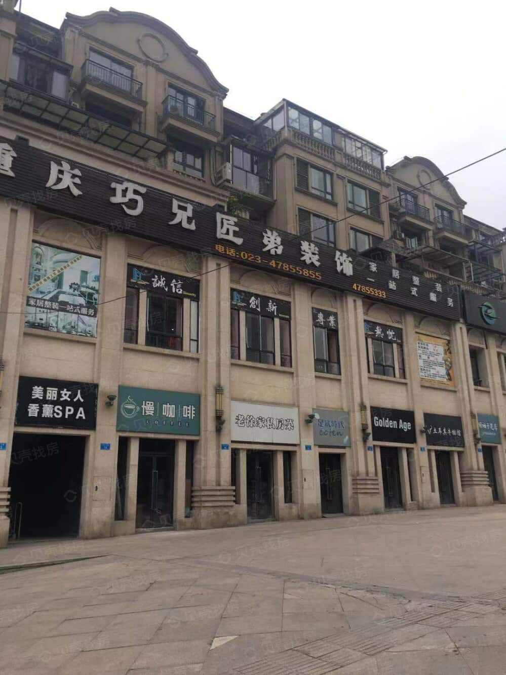祥瑞城相册