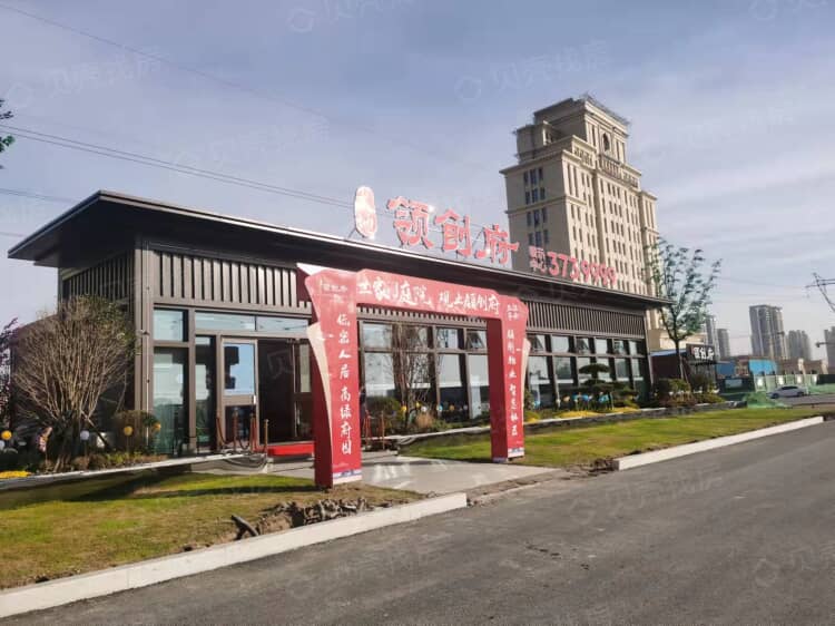 平顶山大地·领创府实景图相册