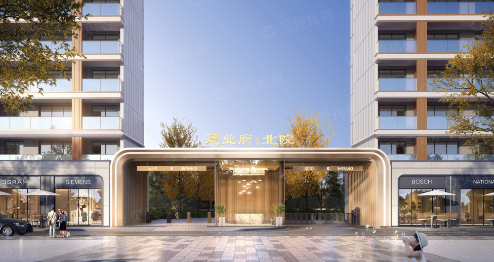 郸城建业府二期北院效果图
