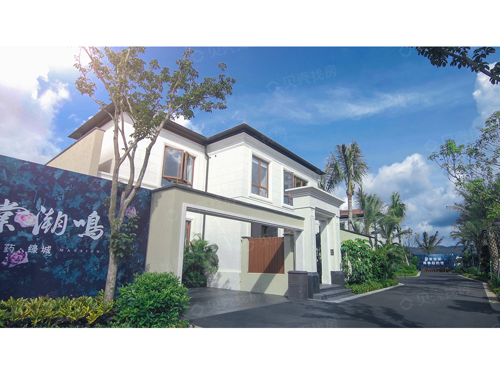 绿城·海棠潮鸣