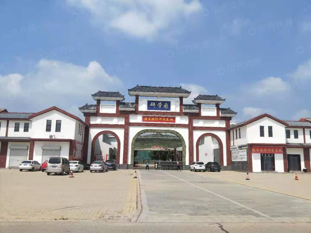【德百温泉桃花源_北京德百温泉桃花源楼盘】开发商营业执照相册-北京