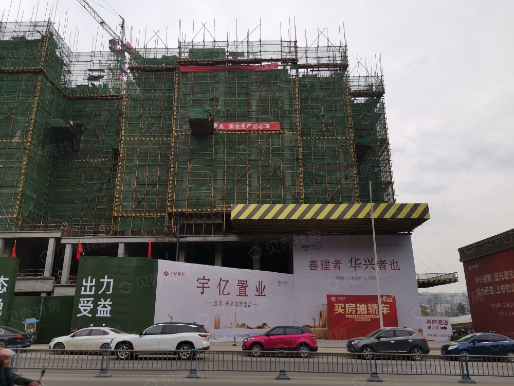 北宸·阳光相册