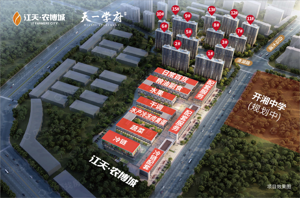 【弋阳江天农博城天一学府_东莞弋阳江天农博城天一学府楼盘】房价