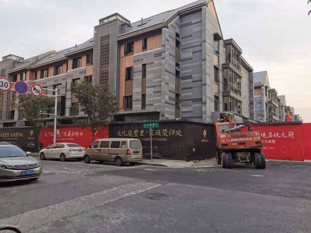 金鼎湾状元府相册