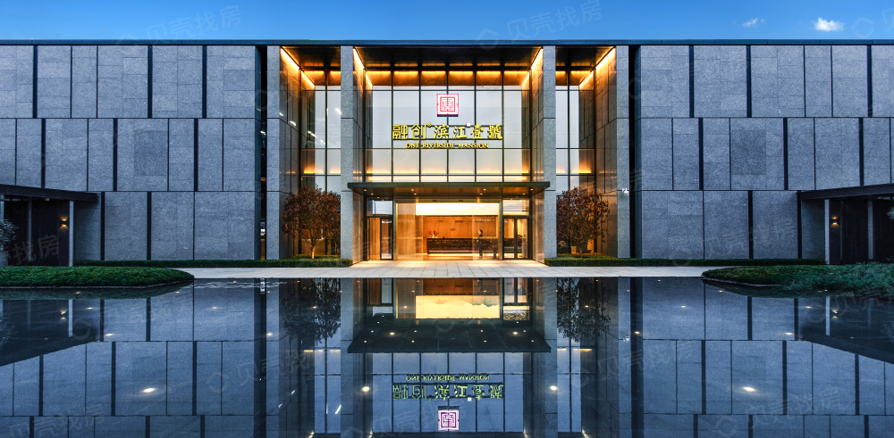 融创滨江壹号相册