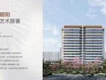 北京隅东序