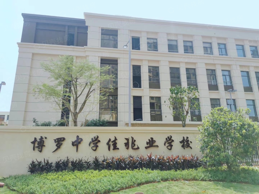 佳兆业东江新城相册