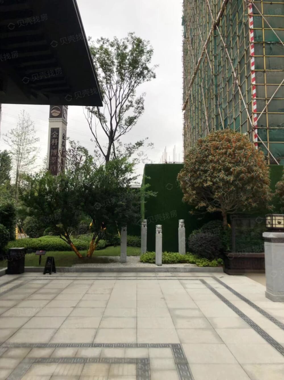 金科博翠府相册