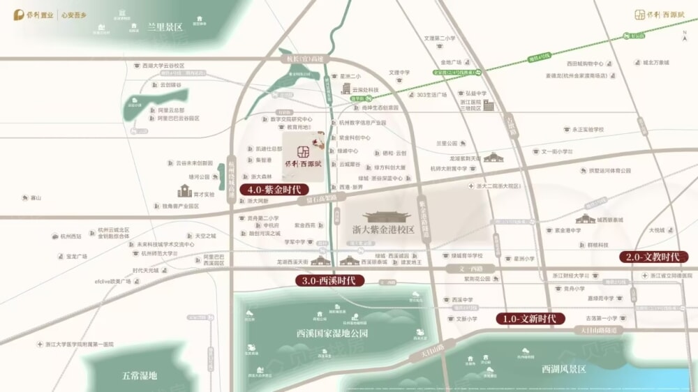 保利西源赋府区位