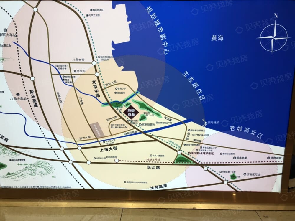 辉盛岚海相册