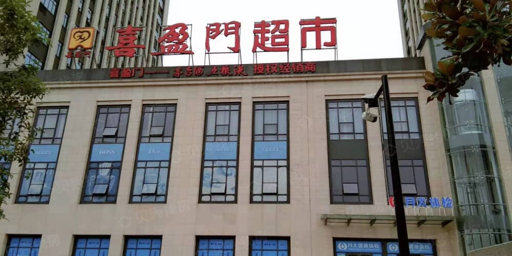 富强公馆小区配套