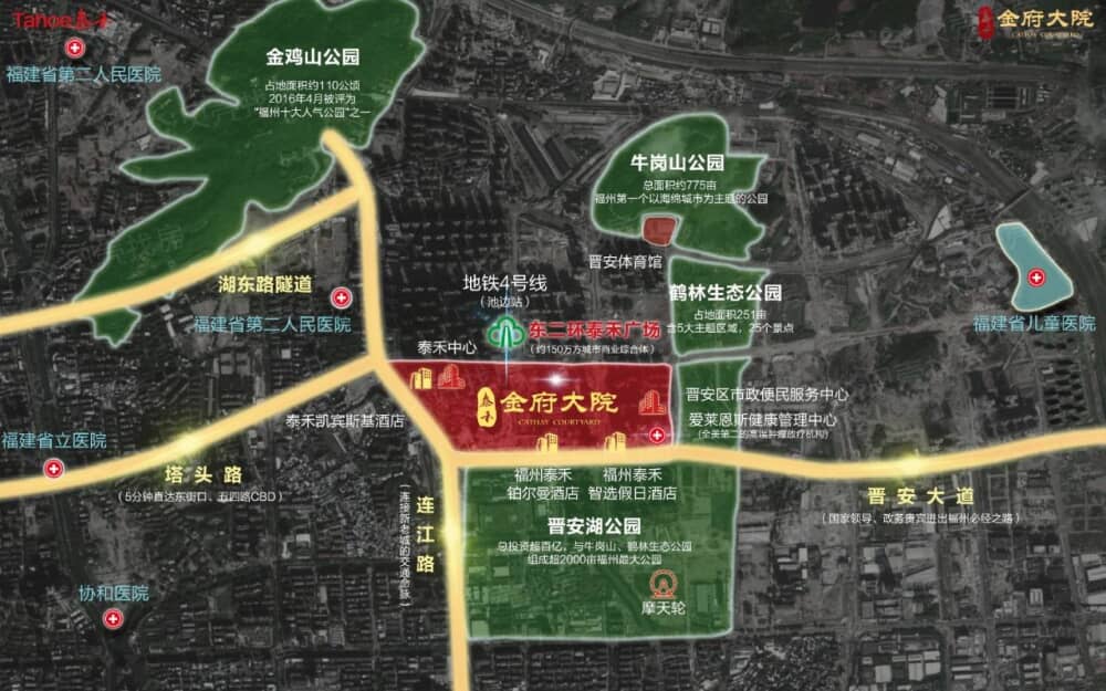 泰禾金府大院区位
