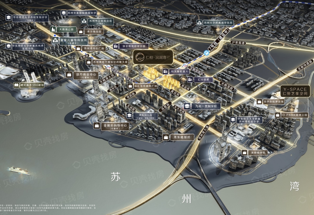仁恒滨湖湾区位