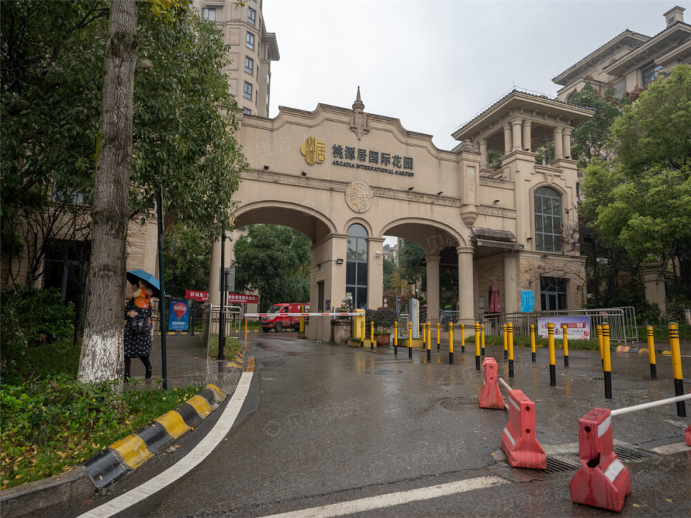 桃源居国际花园相册
